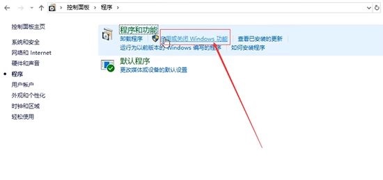 win10怎么安装net3.5?win10安装NET Framework 3.5教程