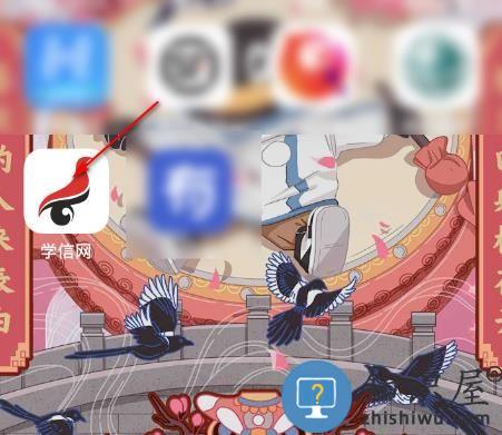 学信网app 学信网查询学历教程