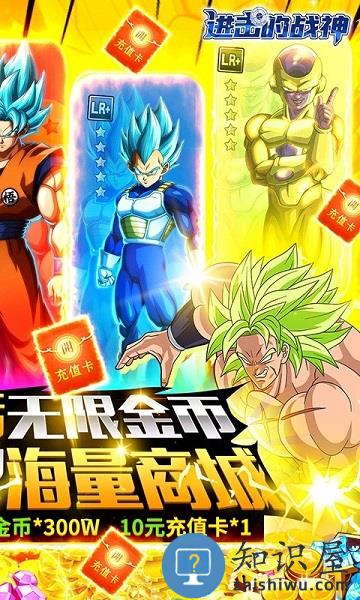 进击的战神h5手游