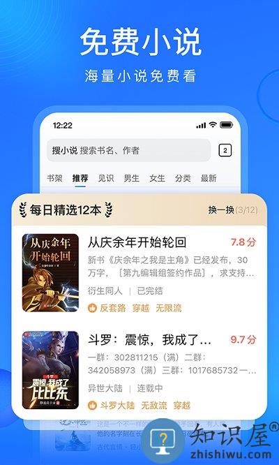 搜狗浏览器加强阅读版 搜狗浏览器加强版下载安装