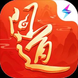 问道九游完整版下载v2.069.0413 安卓uc版