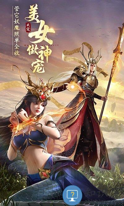 绝世仙王折扣端下载