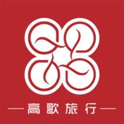 高歌旅行APP下载v1.0.34 安卓版