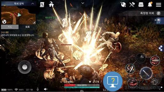 黑色沙漠手游韩服官方版下载