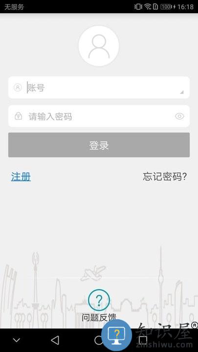 ipc360监控软件下载