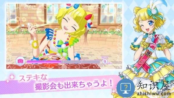 学园偶像季群星闪耀试玩版下载