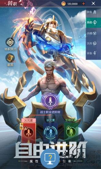 剑与轮回37版本下载