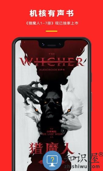 机核app 机核软件