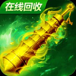 烈火雷霆深渊版下载v6.3 安卓版