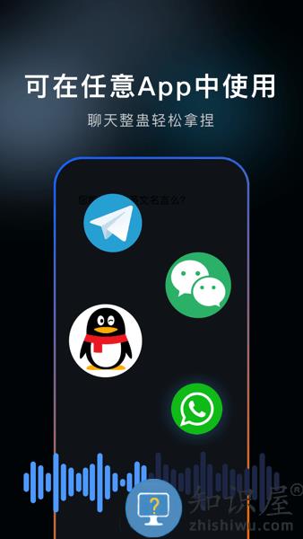 布拿拿软件 布拿拿声音克隆下载