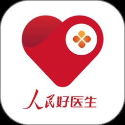 人民好医生手机客户端app下载v2.2.120 安卓最新版