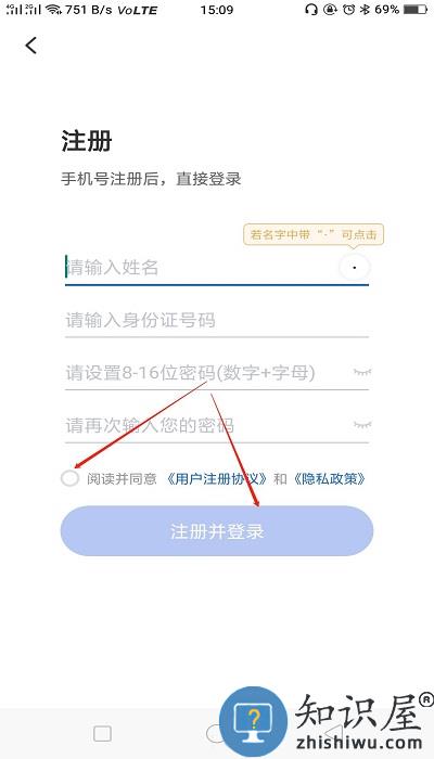 中国医疗保障app下载