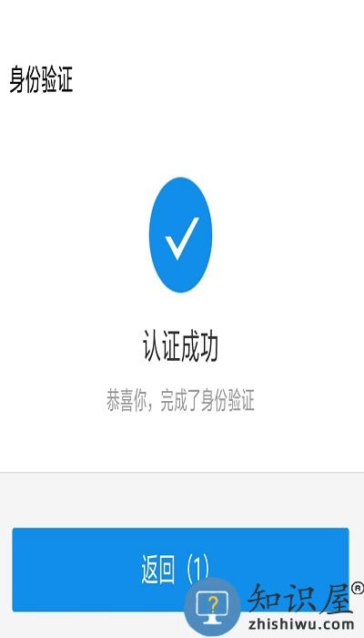 中国医疗保障app 中国医疗保障下载安装