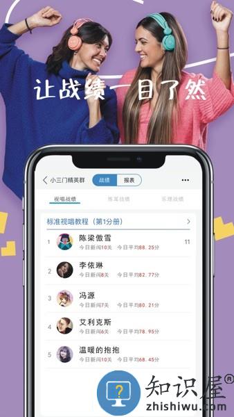 木耳音乐软件下载安装