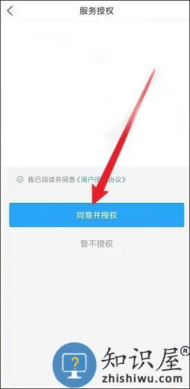 i深圳怎么查询房产证信息教程