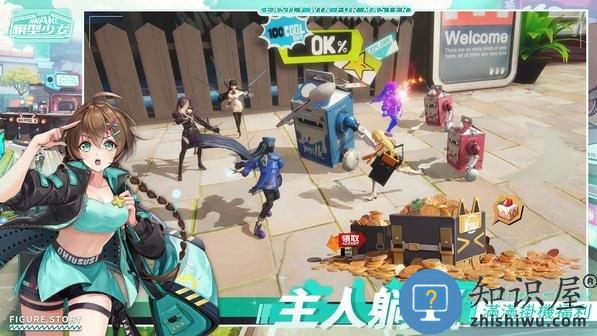 模型少女awake游戏下载