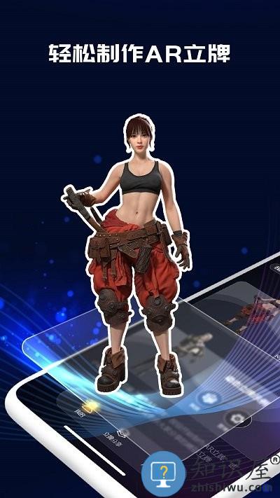 剪影立绘app下载