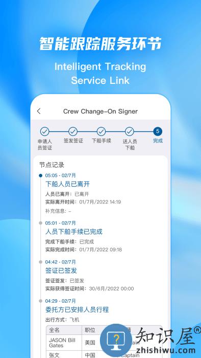 eports官方版 eports app下载