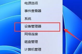 win11声卡驱动误卸载怎么恢复?win11三种方法恢复声卡驱动