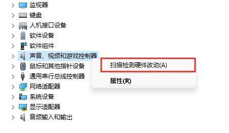 win11声卡驱动误卸载怎么恢复?win11三种方法恢复声卡驱动