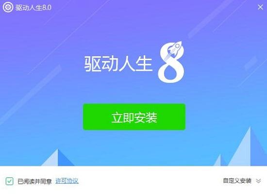win11声卡驱动误卸载怎么恢复？win11三种方法恢复声卡驱动