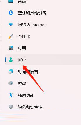 win11系统如何设置指纹锁?win11设置指纹解锁操作方法