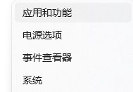 图片文件右键菜单怎么删除360AI图片选项?