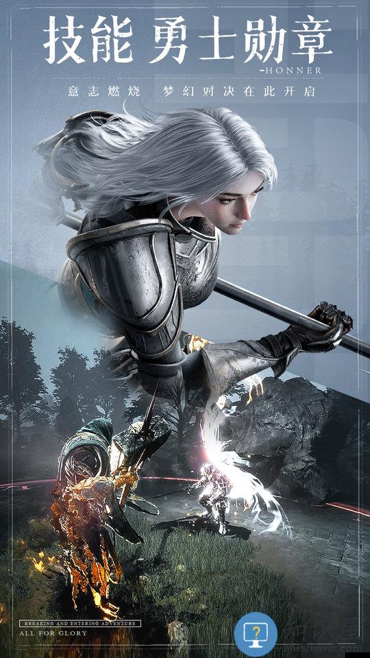 荣耀大天使百度版下载