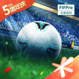 全民冠军足球单机版下载v1.0.1863 安卓版