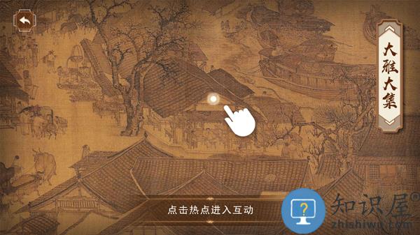 开博ar手机版 开博AR app下载