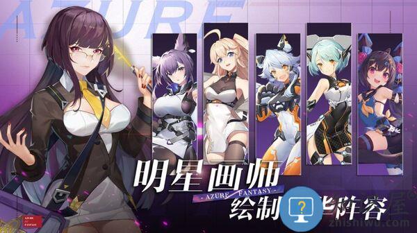 双生幻想次元链接手游下载