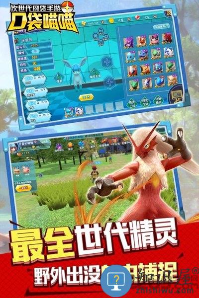 口袋喵喵福利版下载