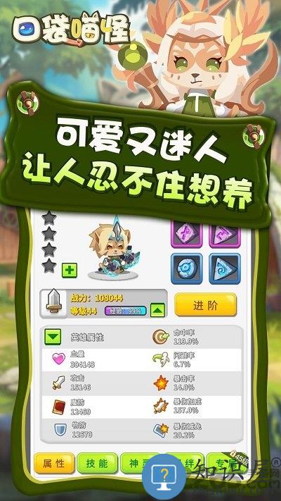 口袋喵喵送万抽版下载