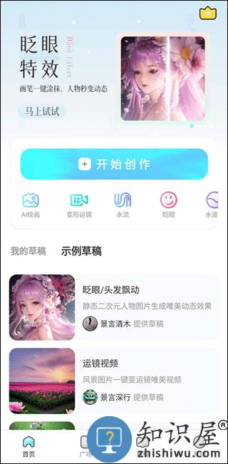 魔兔app使用说明 魔兔使用教程