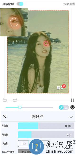 魔兔app使用说明 魔兔使用教程