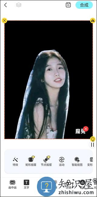 魔兔app使用说明 魔兔使用教程