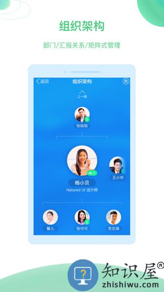 tita手机软件下载