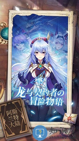 战斗吧龙魂九游版下载