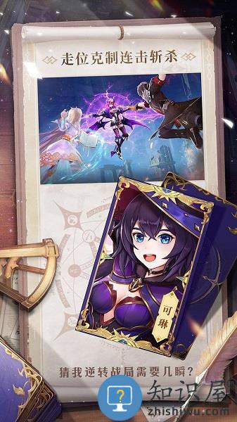 战斗吧龙魂九游手游下载