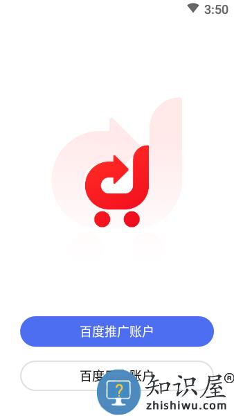 百度基木鱼电商平台 百度基木鱼app下载