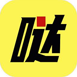 哒哒智运官方版下载v3.0.3 安卓版