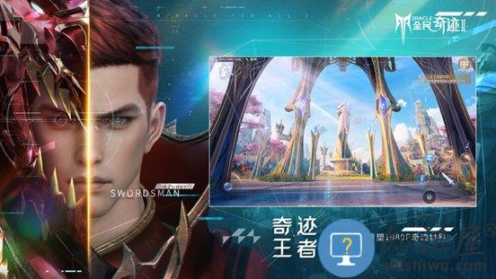 全民奇迹2九游版下载