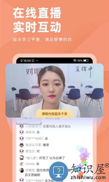 基金从业资格对题库app 基金从业资格对题库软件