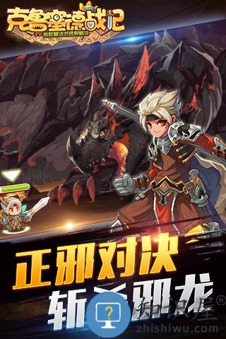 克鲁塞德战记国际官方版下载