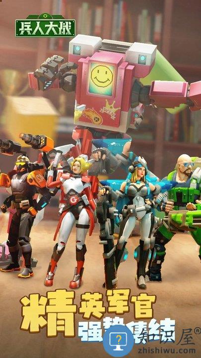 兵人大战单机版 兵人大战单机游戏下载