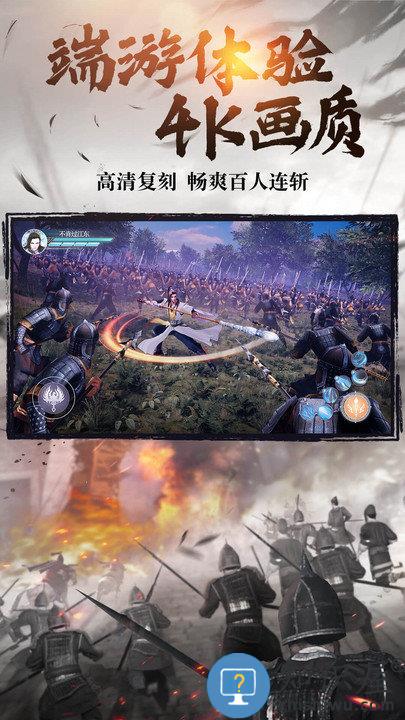 绿色征途红包版下载