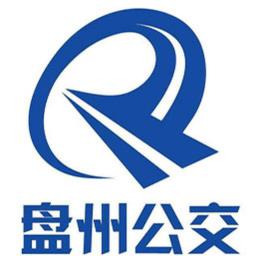 盘州公交车实时查询app v1.0.6 安卓版