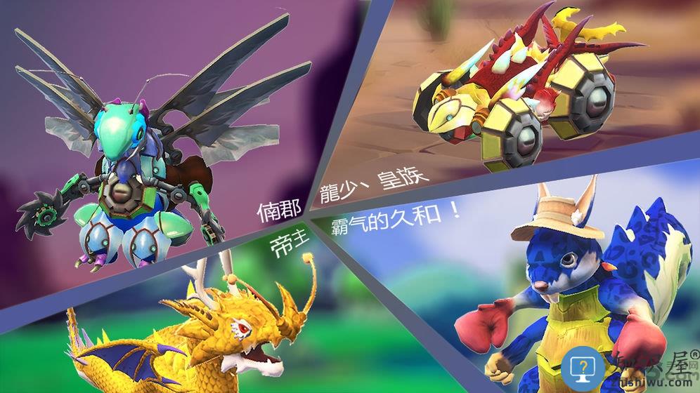 九游怪物工程师游戏最新版下载·