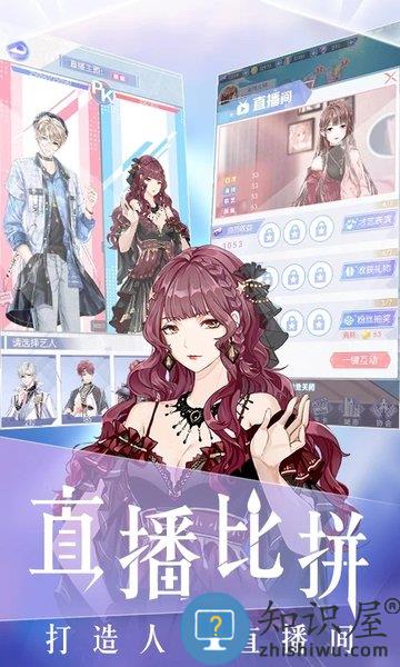 璀璨女王百度客户端 璀璨女王百度版下载