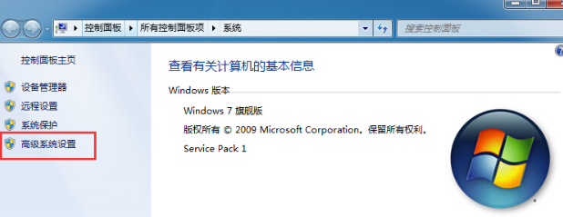win7系统修改磁盘提示参数错误怎么办？